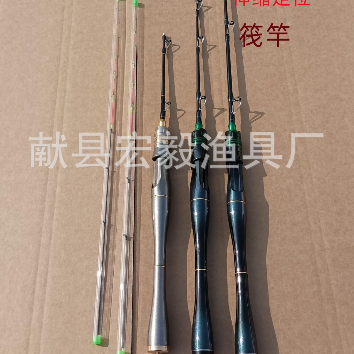 Titanium Alloy Micro-Lead Soft-Tail Raft Rod Telescopic Positioning Bridge Raft Rod Fishing Rod Bamboo Raft Rod Fishing Gear Supply