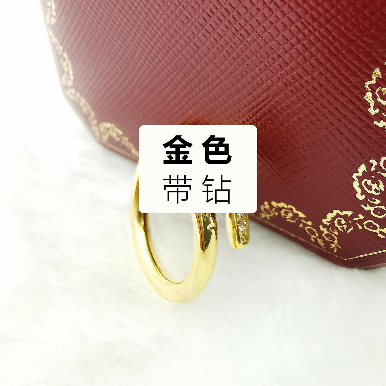 Amazon's Best-Selling Ring Card Home Titanium Steel Nails with Diamonds and Diamond-Free Gold Rings Light Luxury Style Live Broadcast Diamond Delivery