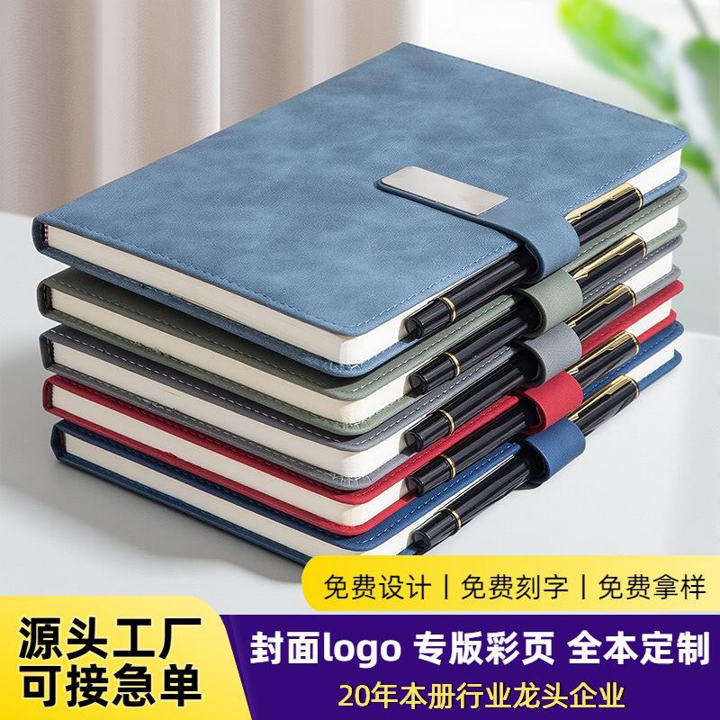 A5 Notebook with Custom Logo, High Aesthetic Value, Simple Design, Business Thickened Soft Leather Notebook, Notepad Gift Box Set