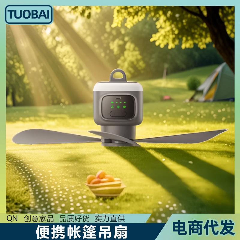 USB Rechargeable Small Ceiling Fan Camping Style Fan Student Dormitory Outdoor Long Life Tent Lithium Battery Ceiling Fan Summer Cooling