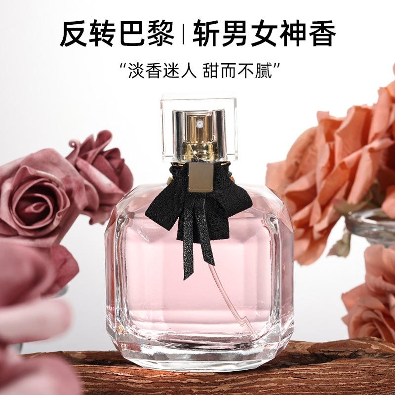 Reverse Paris women's perfume wholesale online popular long-lasting fragrance fresh light fragrance temperament natural floral spray