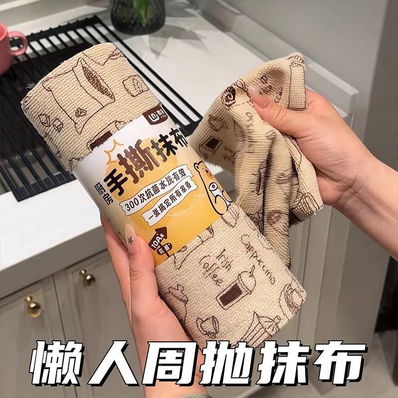 10A Antibacterial Disposable Cleaning Cloth, Thickened Dishwashing Towel, Kitchen Pot Scrubber, Disposable Lazy Cleaning Cloth