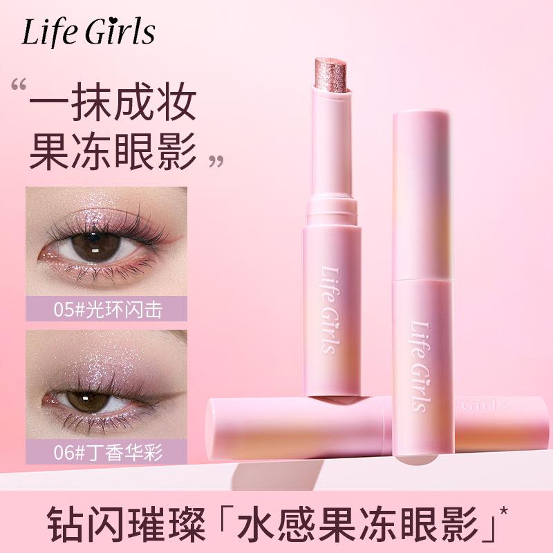 Xierui Life Girls Watery Jelly Eyeshadow Pearlescent Brightening One-Touch Makeup Eyeshadow Stick Cross-Border Makeup Wholesale