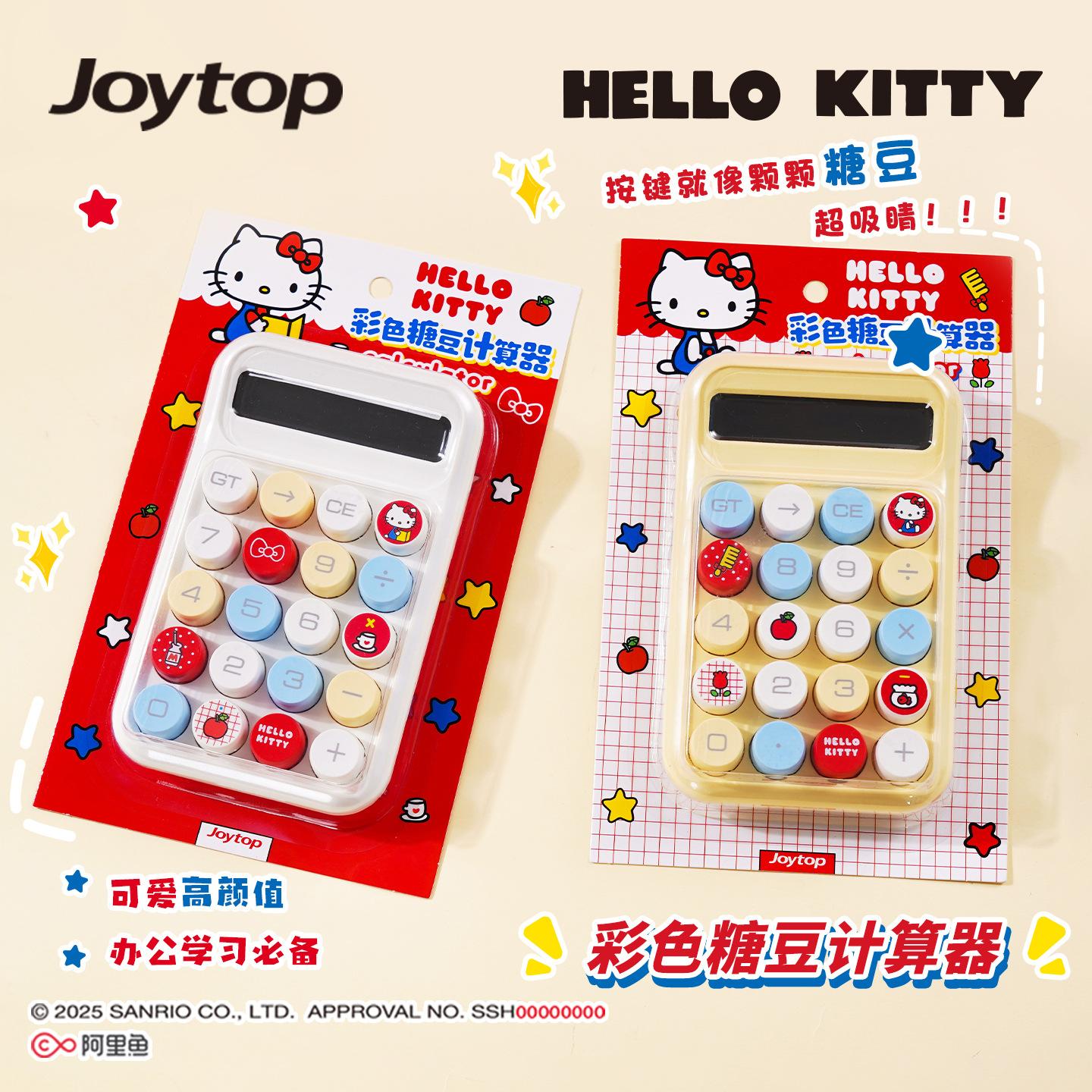 Authentic Hello Kitty Calculator for Office Use, Goddess-Style, Multifunctional, High-Appearance Calculator Specifically for Accountants
