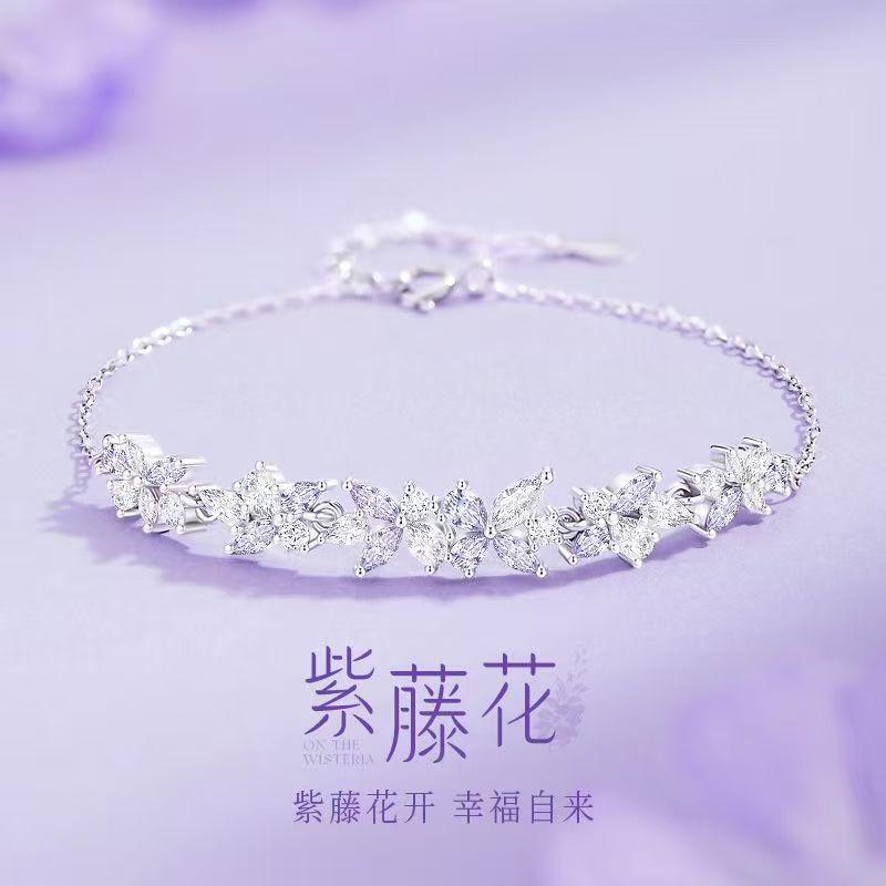 Wisteria Flower Smile Bracelet Women's Fashion Light Luxury Style Bracelet Internet Celebrity Simple Temperament Hand Jewelry Wholesale