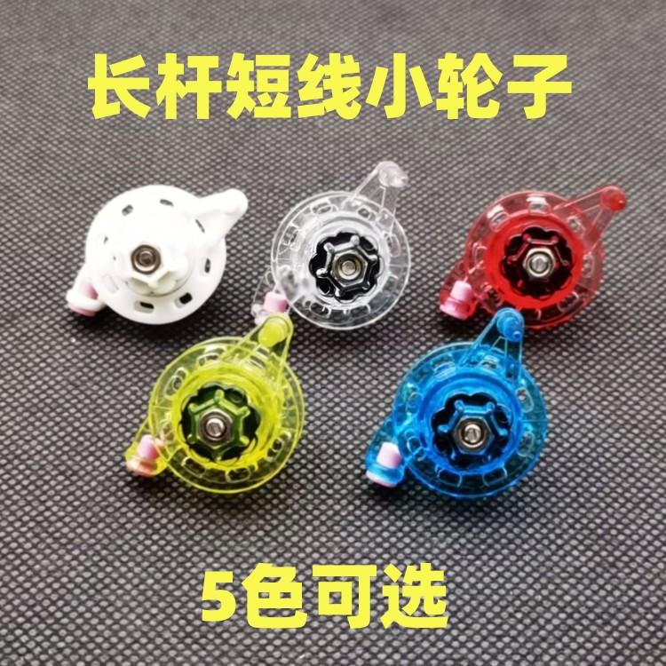 Small Fishing Wheel Fishing Line Wheel Hand Rod Traditional Fishing Long Rod Fishing Line Wheel Taizhou Long Rod Short Line Fishing Wheel Daquan Fishing Equipment