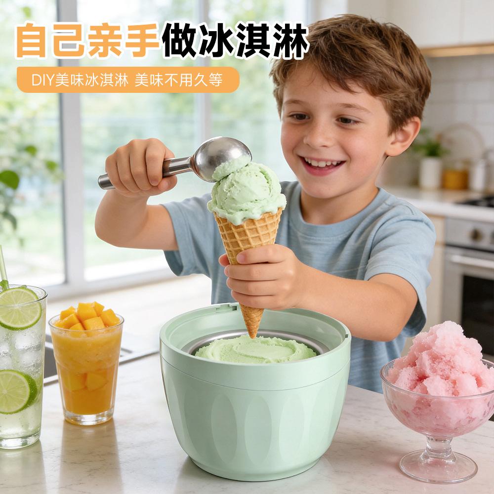 Gift Wholesale Fully Automatic Ice Cream Machine Household Small Mini Ice Cream Machine Children's DIY Homemade Ice Cream Machine