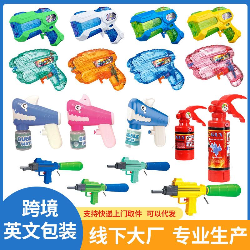 Cross-Border Toy Water Gun Internet Celebrity Summer Water Spray Baby Cartoon Small Mini Transparent Plastic Water Gun