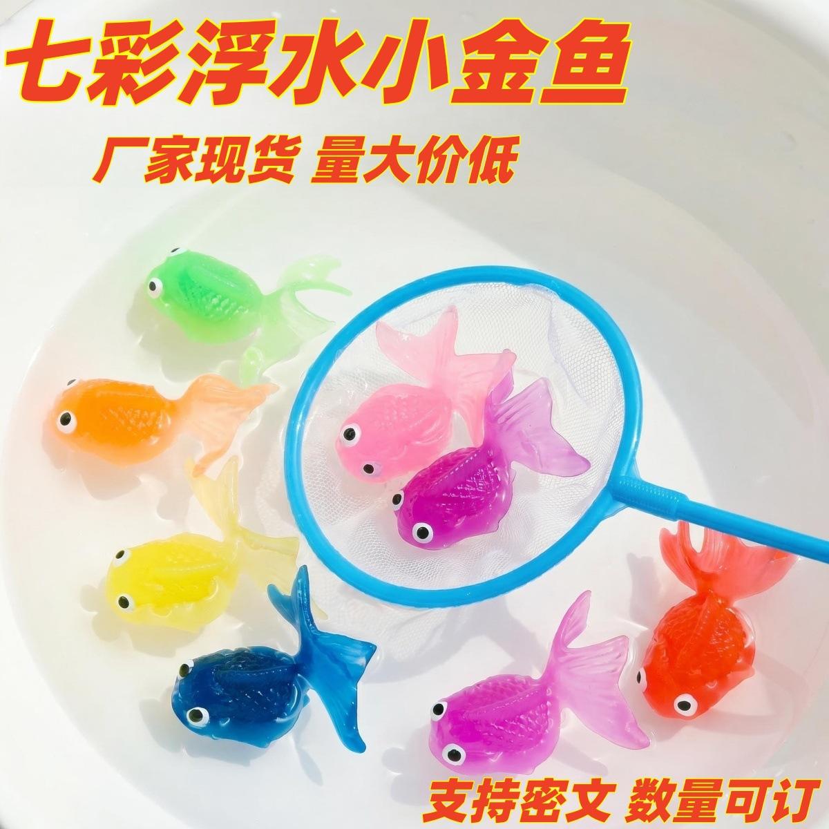 Colorful Simulated Floating Goldfish Fishing Toy for Children, Bath Toy, Simulated Animal Doll, Educational Baby Toy Wholesale