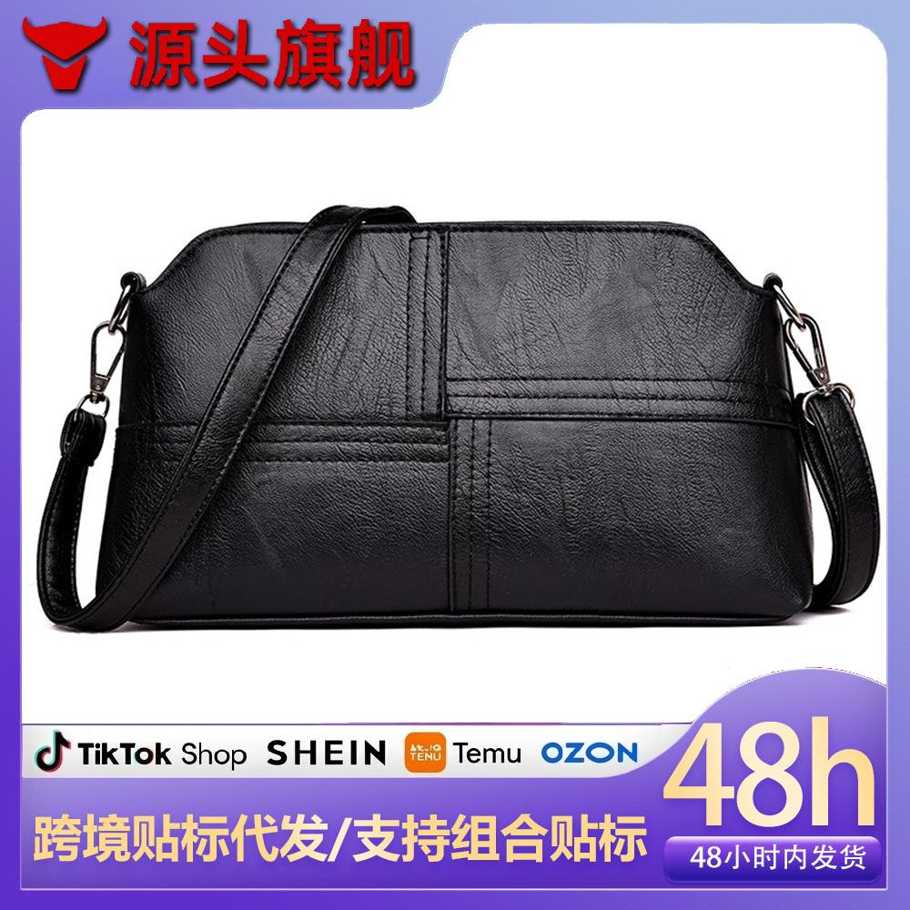 2026 New Style Casual Crossbody Mom Bag, Fashionable and Versatile Shoulder Bag for Middle-Aged and Elderly Women, Small Backpack, Women's Coin Purse