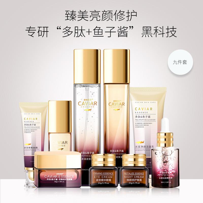Wholesale Polypeptide Caviar Facial Skin Care Cosmetics Set Hydrating Moisturizing Cream Bb Cream Liquid Foundation Essence