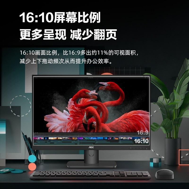 AOC X23E1H computer monitor 22.5 inch LG original IPS screen 16:10 narrow bezel wall-mounted H