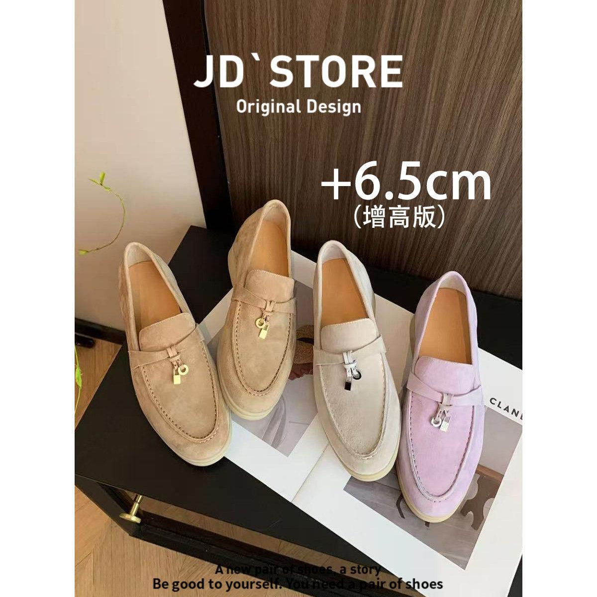 In Stock~6.5Cm Hidden Heel Lp Loafers for Women, Old Money Style with Tassels and Buckle, Slip-On Soft Sole Loafers, Moccasins
