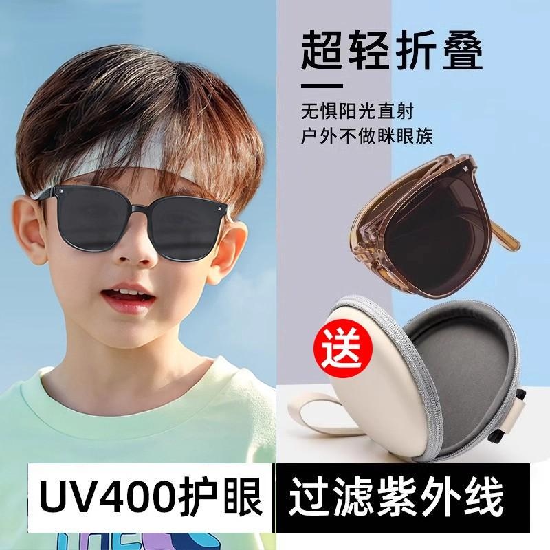 Folding Kidsren's Sunglasses for Boys, Anti-Uv, Girls' Eyes, Baby Boys and Girls Polarized Sunglasses