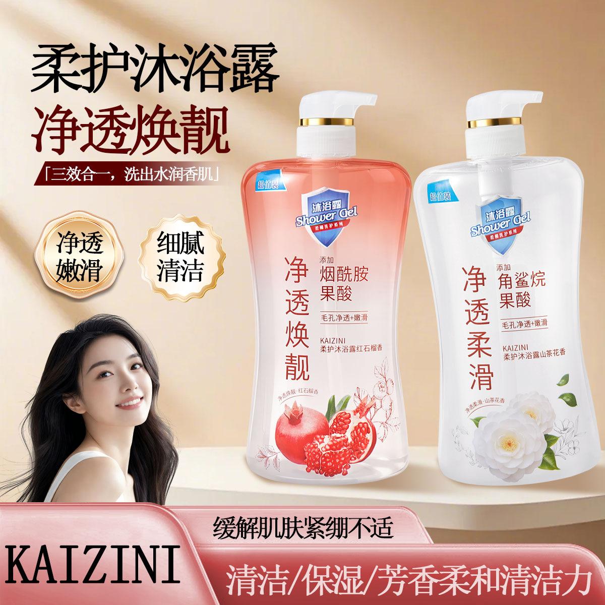 Large Bottle of Red Pomegranate Camellia Shower Gel 600ml, Deeply Cleansing, Soft Care, Long-Lasting Fragrance, Niacinamide Fruit Acid Shower Gel for Family Use