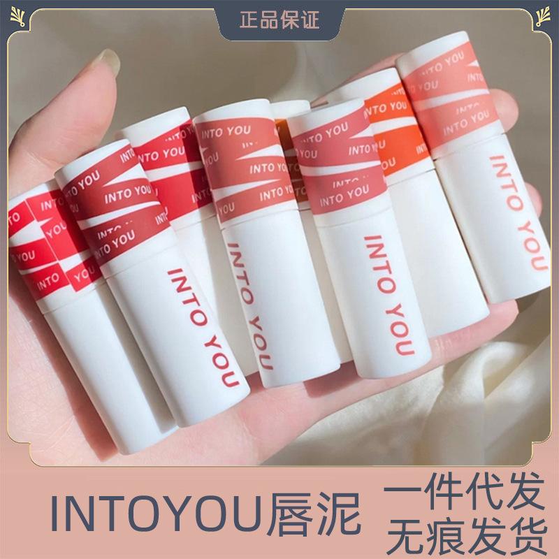 Intoyou Xinmu and Your Heroine Lip Mud Matte Lip and Cheek Dual-Use Blush Lipstick Lip Glaze Genuine Wholesale