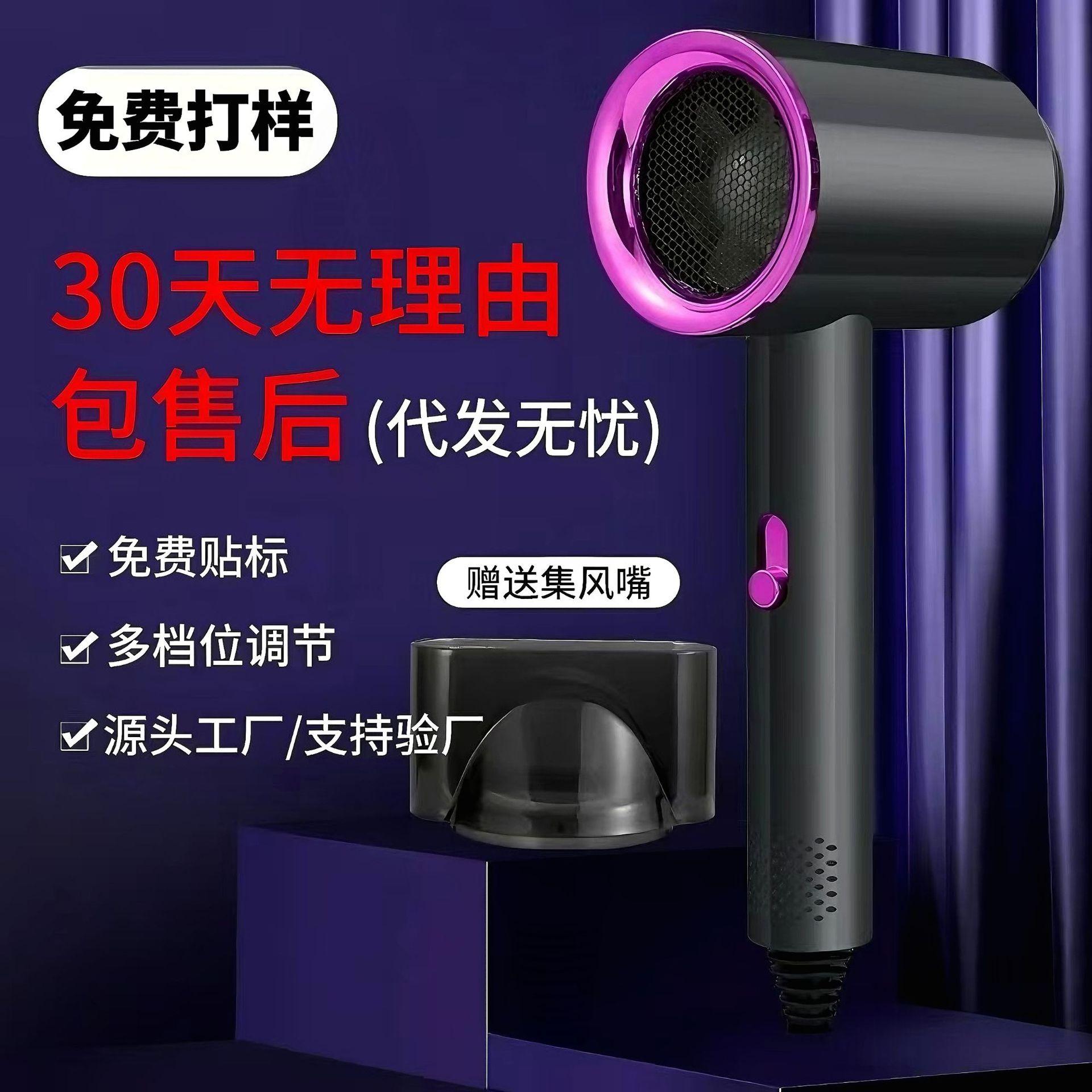 Factory on behalf of the after-sales student hair dryer hair salon high-power blue hair dryer dormitory special hair dryer