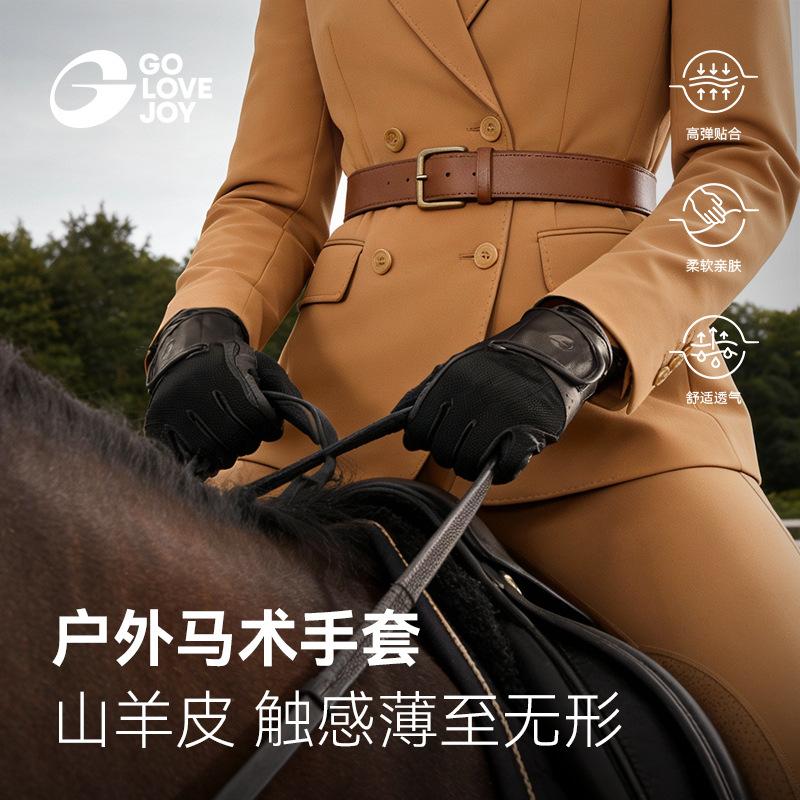 Gaolejie Sheepskin Equestrian Gloves, Non-Slip, Wear-Resistant, Breathable, Outdoor Riding Gloves, Protective Equipment for Men and Women