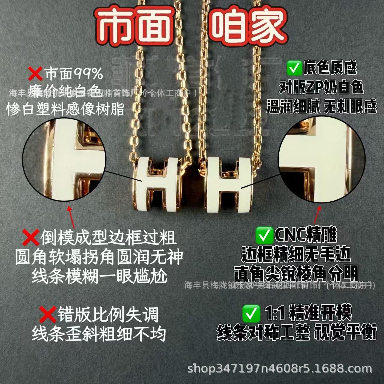 Aijia High-End H Necklace Plated with Mini 18K Rose Gold Enamel Craftsmanship Mini Four-Leaf Clover Clavicle Chain Pendant Wholesale
