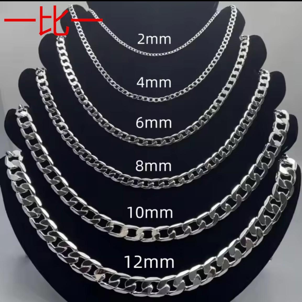 One to One Silver Plated Chain Cuban Chain Men's and Women's Street Style Accessories Fashion Jewelry 2Mm-12Mm40-75C