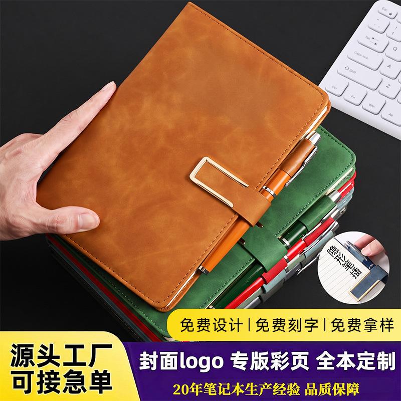 Wholesale of new custom A5 notebook gift box sets, A6 gifts, souvenirs, office business gifts, B5 notebooks