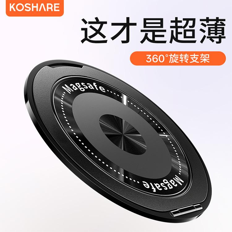 Suitable for Apple, Huawei, Xiaomi Multifunctional Mobile Phone English Coil Holder Back Sticker Universal Portable Magnetic Ring Buckle