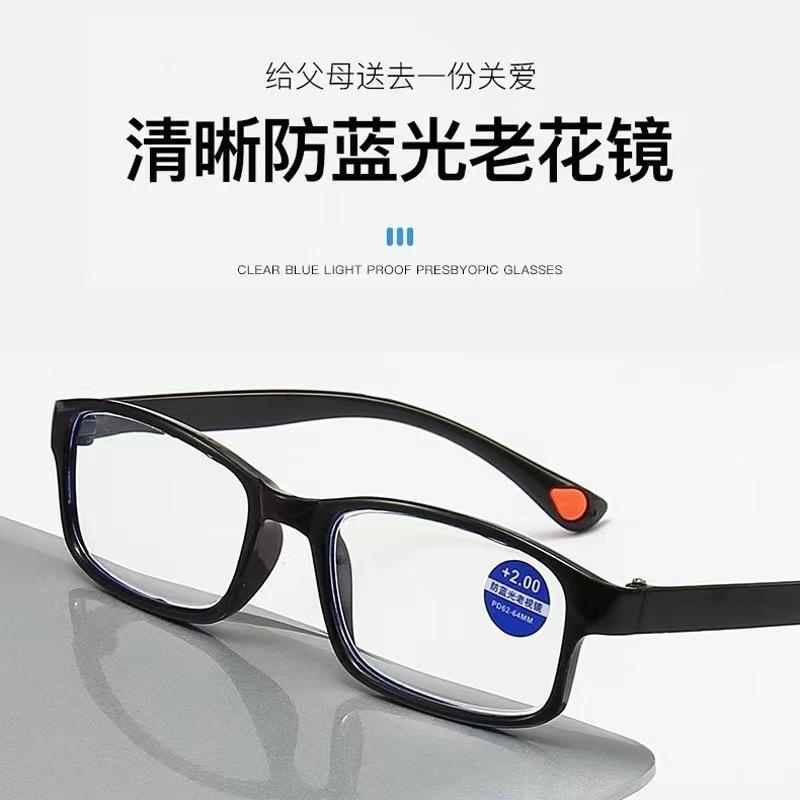 New Literary Retro Pc Anti-Blue Light Reading Glasses for Street Stalls Running Jianghu Comfortable Ultra-Light Reading Glasses for the Elderly