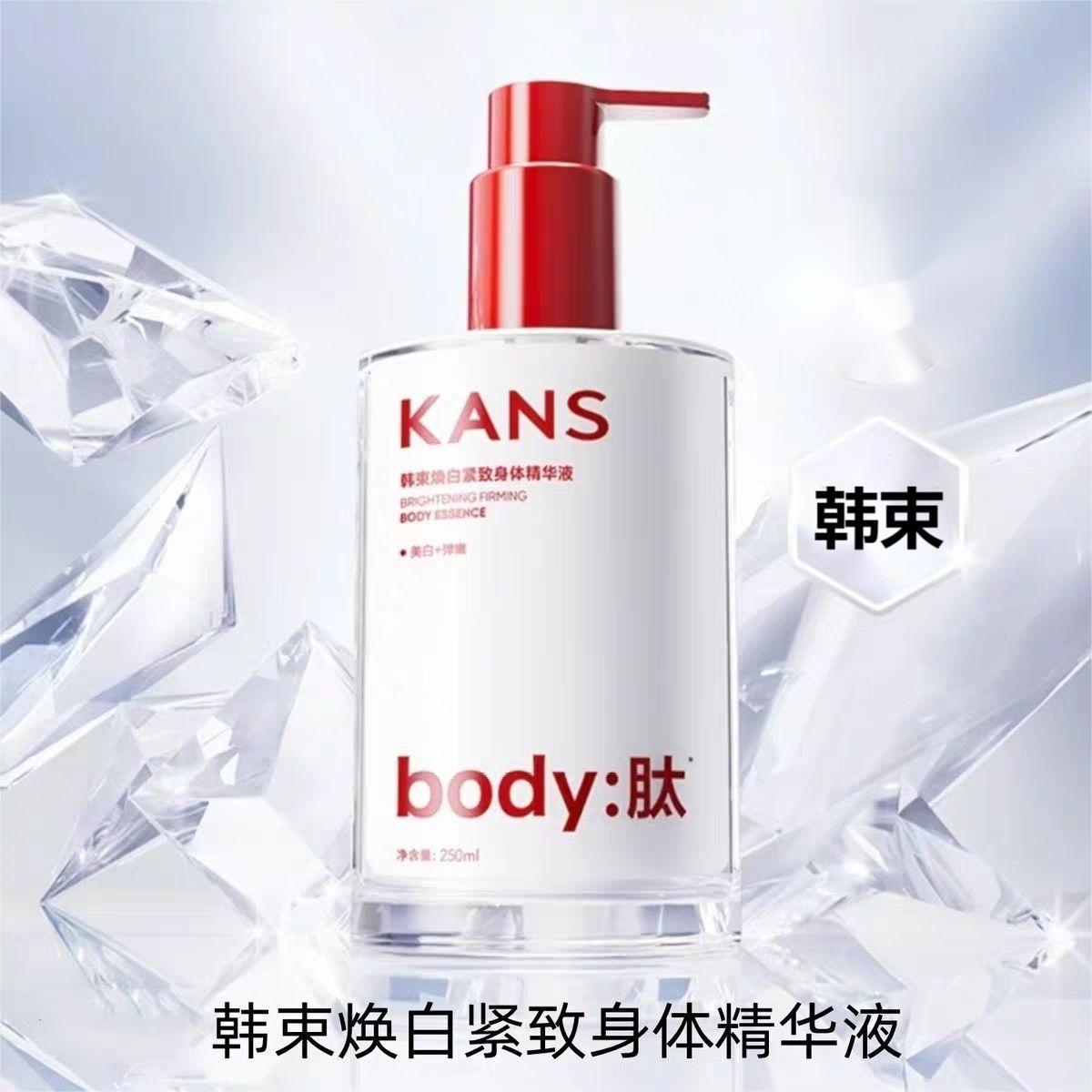 Han Shuhuan Whitening Firming Body Essence 250g, Whitening and Spot-Fading Body Lotion, Improves Dryness, Moisturizing Skincare Product