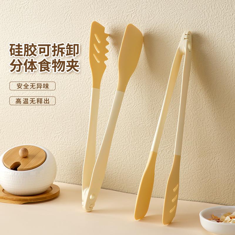 Silicone Clips, Split Clips, Kitchen Barbecue Clips, Fried Steak Clips, Anti-Scalding and High Temperature Resistant Three-In-One Food Supplement Clips, Noodle Clips