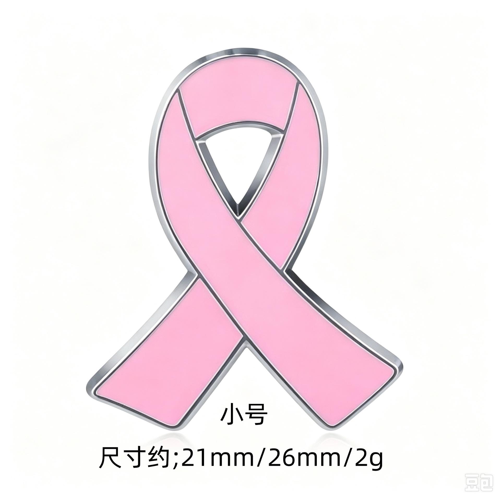 New heart-shaped brooch, ins-style fresh and cute awareness badge accessory, pink ribbon anti-exposure corsage accessory