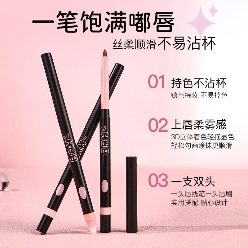 Brh Artist Lip Liner Dual-Ended with Lip Brush for Defining Full and Three-Dimensional Lips, Matte Lipstick Pen, Long-Lasting Color H