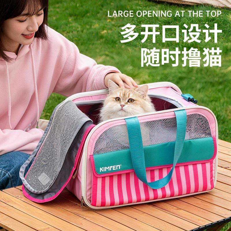 New Style Cat Carrier Bag, Portable, Ventilated, Breathable, Hand-Held Cat Carrier Bag, Cross-Body Large Capacity Cat Carrier Bag, Extra-Large Pet Carrier Bag, Cross-Border