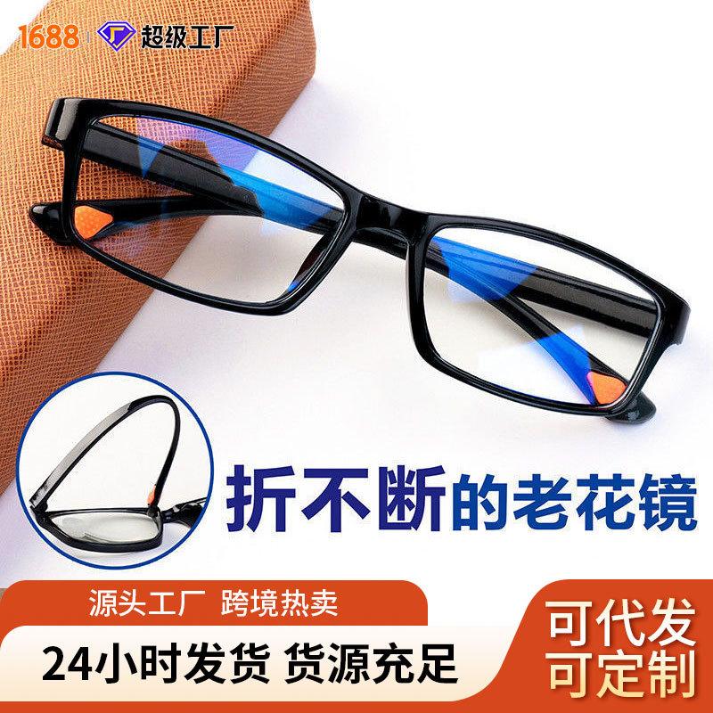 Reading Glasses with Automatic Adjustment of Degree, Zoom for Both Distance and Near Use, High-Definition, Anti-Blue Light, Multi-Focus, Artistic Retro Style