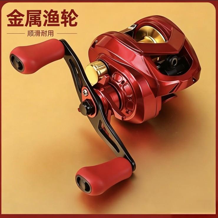 Cross-border lure baitcasting reel, anti-explosion line, long-distance casting fishing reel, lure reel, fishing reel, anti-explosion baitcasting reel