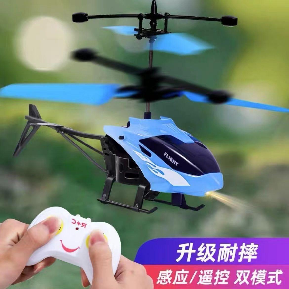 Remote Control Aircraft, Helicopter, Charging Sensor Aircraft, Crash-Resistant Suspended Small Aircraft, Indoor Toys, Children's Toys