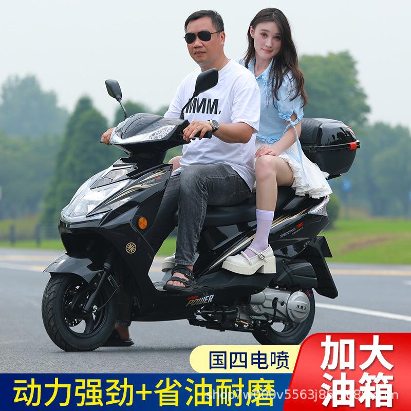 Mengshi 125 Scooter Super Eagle Fuel Gasoline Xunying Shangling Men's and Women's Commuting Vehicle for Delivery, National Standard Iv, Electric Injection Motorcycle