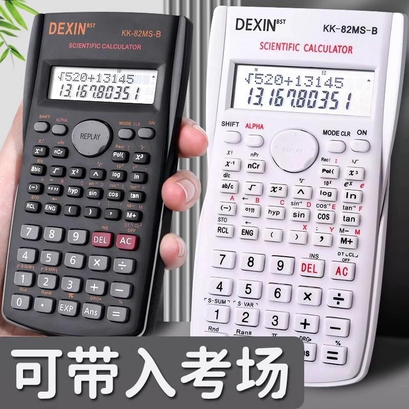 Scientific Calculator for Students, Multifunctional Function Calculator, Portable Computer for College Students, Accounting and Statistics