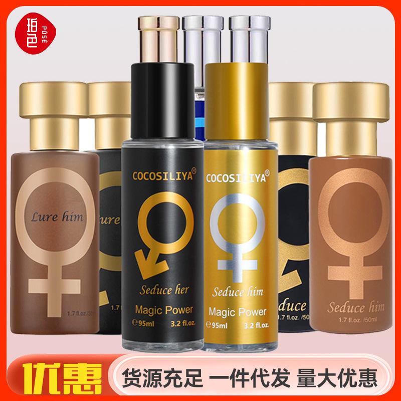 Factory Direct Supply for Men and Women Dating Perfume Long-Lasting Light Fragrance Feminine Charm Temptation Cross-Border Dropshipping