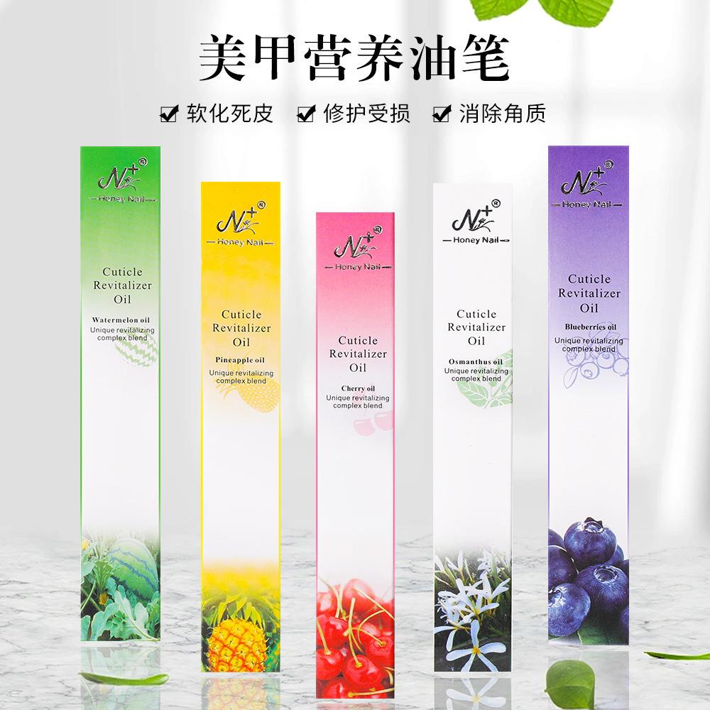 Nail Edge Oil Nourishing Pen Small Tube Nail Polish for Removing Dead Skin and Preventing Hangnails and Breakage, Wholesale for Nail Salons, Cross-Border Supply