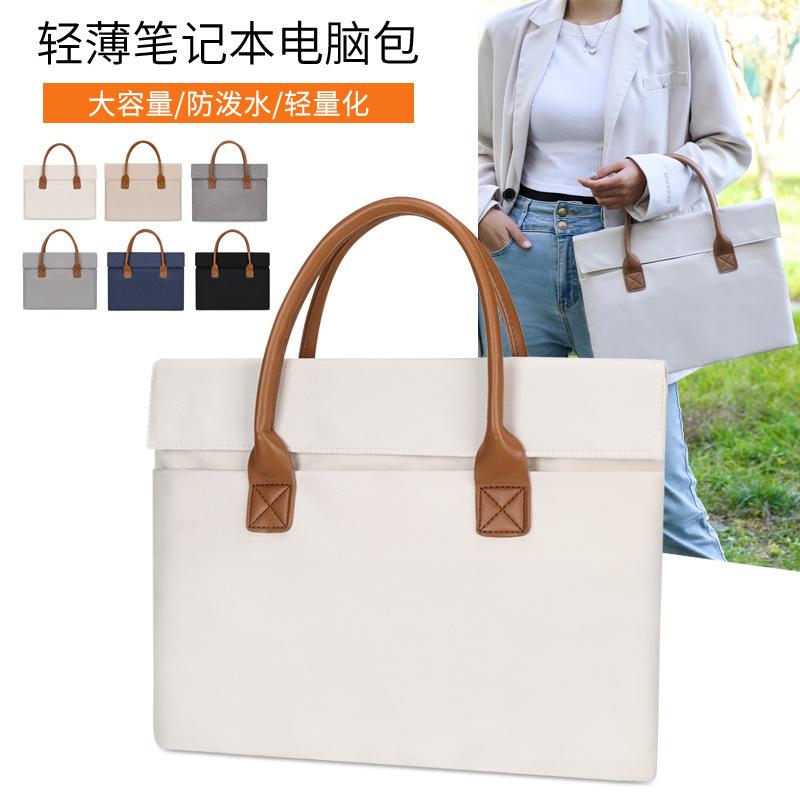 Factory Apple Asus laptop bag 13 inch men's and women's business notebook bag handbag 15.6 inch computer bag