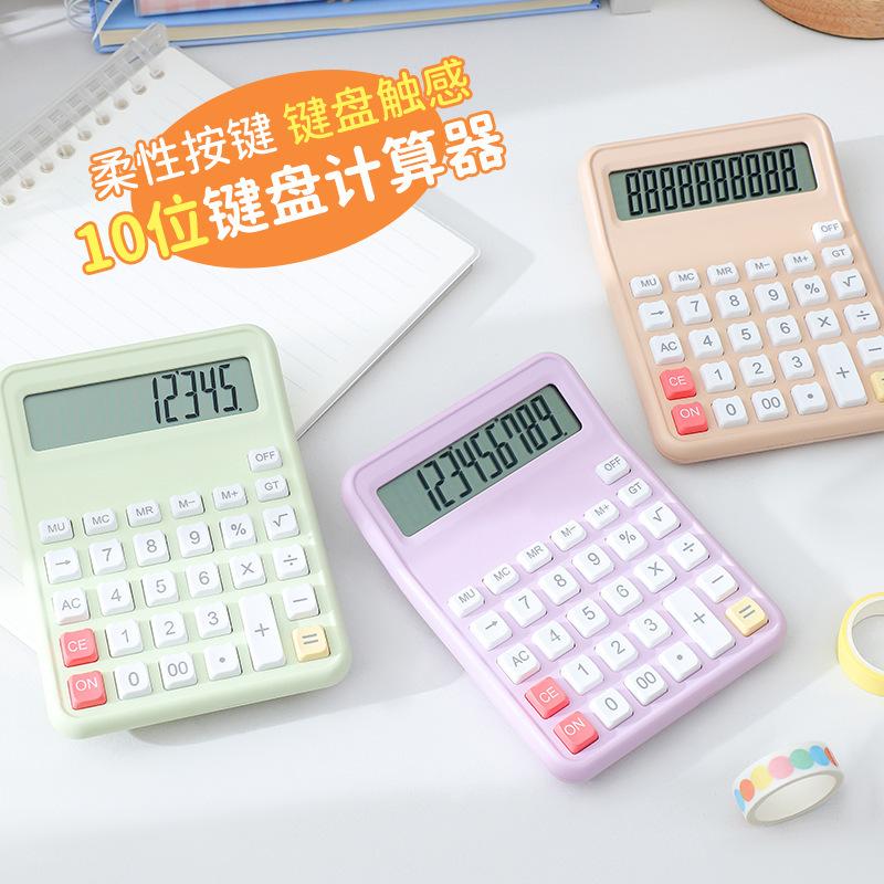 People's Education Edition with Primary School Calculator Multi-function Large Screen small size Portable Computer Wholesale for Students