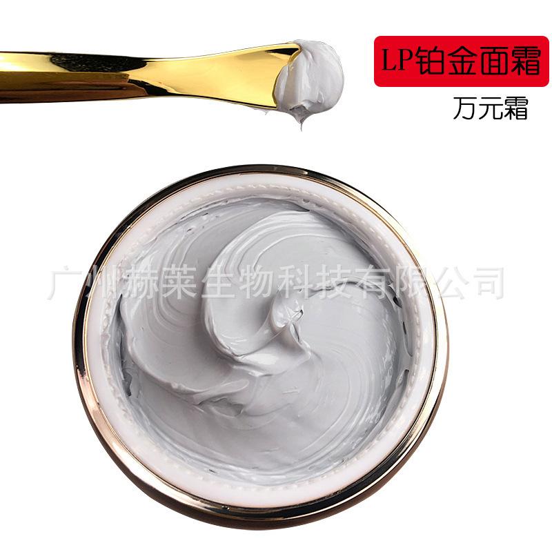 Lp Platinum Cream Multi-Peptide Delicate and Softening Cream to Improve Facial Skin Anti-Wrinkle Luxury Cream Affordable Price