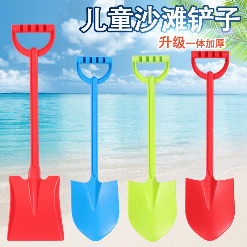 Beach toys big shovel children sand shovel snow baby boy summer beach play sand tools suit wholesale