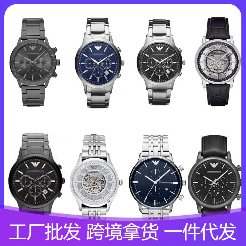 Rose Gold Quartz Movement Men's and Women's Ar1925 Mechanical Watch Gypsophila Watch Women's Elegant Ferris Wheel