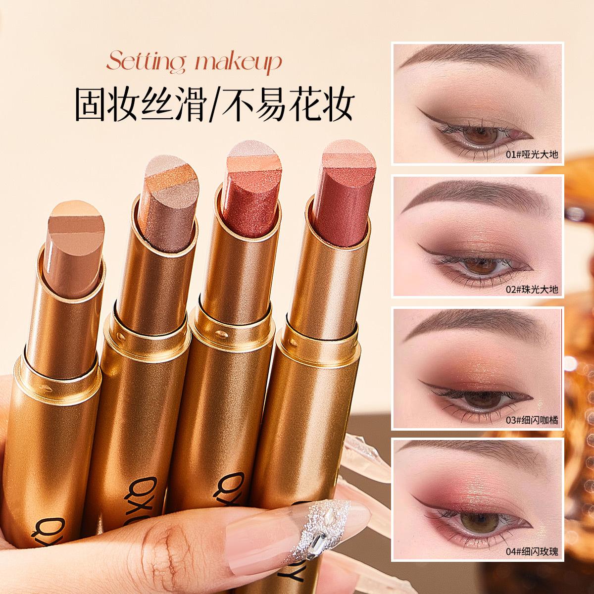 Makeup Qxqy Radiant Three-Color Eye Shadow Stick Pearlescent Brightening Waterproof and Sweat-Proof Non-Smudge Three-Color One-Piece Gradient Eye Shadow