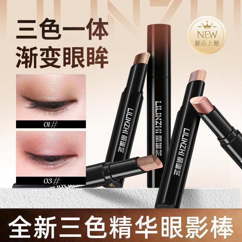 Lilinzi Three-Color Quick-Apply Eyeshadow Stick L098 Three-Color Lazy Eyeshadow Highlighter Gradient One-Touch Pearlescent Finish