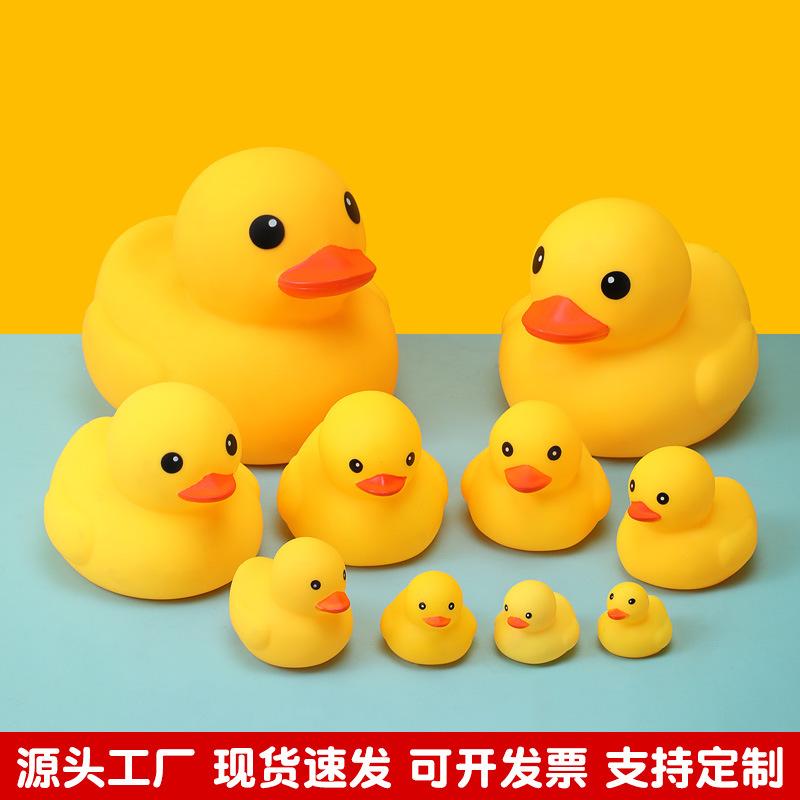 Manufacturer Wholesale Milk Tea Shop Little Yellow Duck Gift Children's Bath Toy Baby Playing in the Water Pinch and Screaming Little Duck
