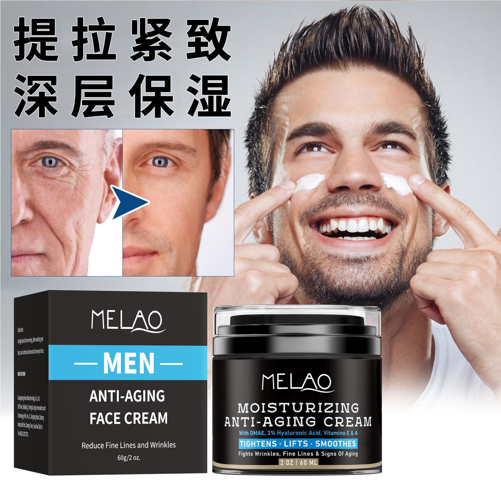 Cross-Border Men's Moisturizing Cream Moisturizing Cream Hydrating Essence Milk Facial Care Moisturizing Repair Cream Spot Wholesale