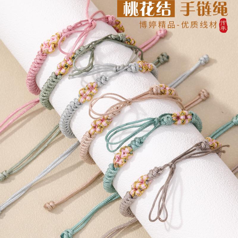 Peach Blossom Knot Bracelet DIY Handmade Red String for Beading, Semi-Finished Children's Bracelet String Wholesale