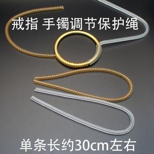 Gold-Filled Bracelet, Anti-Bump, Wear-Resistant, Anti-Scratch Protective Cover, Transparent Invisible Gold Ring Size Adjuster Winding Ring